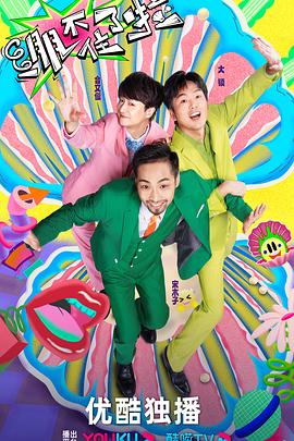 乌兰察布网站的优化公司