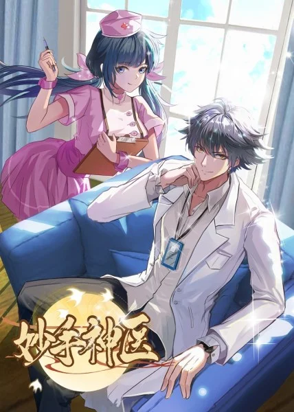 装饰网站建设及优化建议